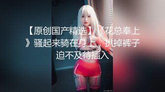 STP24848 战争前俄罗斯风情 金发碧眼的无毛白虎妹，光头哥哥双飞，享受齐人之福happy极乐