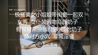 《云盘高质泄密》露脸才是王道！顶级调教极品反差眼镜母狗，穿着衣服看不出来如此骚，3P4P解锁各种性爱玩法V (3)