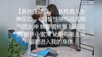 【新片速遞】 ❤淫荡骚货姐妹花，女女黄瓜互插，放逼里挤来挤去，爽的呻吟不断，交叉姿势撞击，白浆多拉丝了[1.7G/MP4/04:19:54]