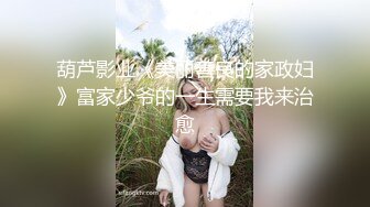 嫖妓达人金先生约啪美容院少妇老板娘