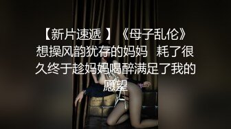 【新片速遞】大哥娶个御姐清纯漂亮老婆,人美屌就要受累,天天艹都不腻,高潮眼神迷离