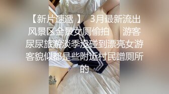 【AI高清画质2K修复】9总全国探花第二场气质长发美女，脱掉舔奶扣逼口交骑乘后人猛操