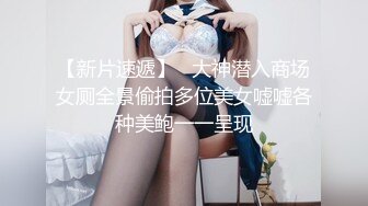 【新片速遞】 【人间胸器❤️极品女神】极品爆乳AV女优『YuuSak』首部自拍无码性爱付费视频 倒吊深喉 无套啪啪 高清1080P版 