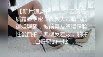 离婚小骚货，喷水