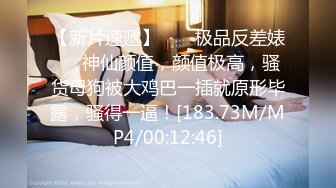 STP24494 23岁刚毕业学生妹  一对极品水蜜桃大胸 打桩机体力过人 天生吃这碗饭了