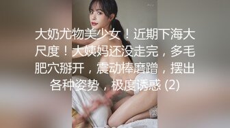 Mr.Q某APP上约到的内蒙古来的漂亮气质大学生美女被问会不会骑马她居然笑了开房连干2炮果然会骑马