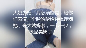 重磅福利人气网红美女贝贝下海黄播微信群流出啪啪SM深喉口爆大屌福利视频