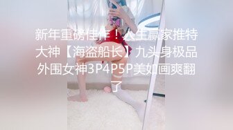 和极品气质女友在家里过着让人向往的生活，吃饱喝足躺着享受大长腿高挑肉体爱抚添吸，滋味销魂骑乘吞吐射