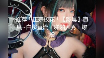 【超美颜值??美艳女神】秀人网极品嫩模『芝芝』最新自购淫乱三部曲 爆裂黑丝勾引摄影师 喷血 超清4K原版无水印