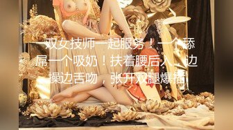 STP29759 极品女技师酒店操，应要求加钟继续操，口活一级棒，侧入全裸输出