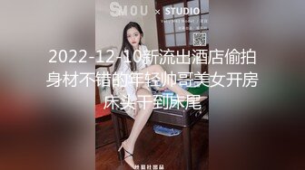 《云盘高质秘✿泄密》曝光流出博洛尼亚大学高才高颜高素质留学生【阮如意】回国后被下藥玩弄打火机 剪刀 牙刷尽情玩耍