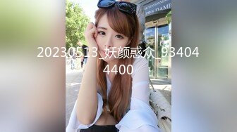 宇宙无敌可爱多，小妹妹！【小笼包表妹】无套内射嫩逼极品美穴一个字就是嫩 (1)