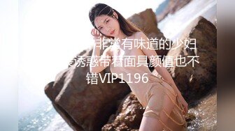 【新片速遞 】  ♈ ♈ ♈妈妈和儿子的故事 【恋母】今晚心情不好 吃伟哥找妈妈泄愤，无套内射 就一场 晚上新来的♈ ♈ ♈