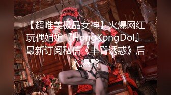 【爱情丶故事】网聊168CM良家少妇喝喝酒调调情