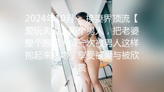  考完试放假家里人都去上班了 体育系小哥把C奶漂亮女友约到家里来操逼妹子活不错