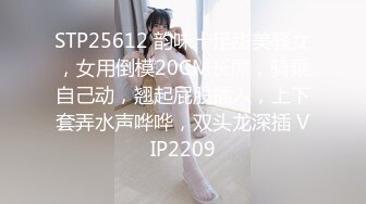 STP26607 果冻传媒 GDCM-015 女友闺蜜是我的狗奴▌林洋▌黑丝爆乳主人玩物 狂肏蜜穴鲍汁横流 主人好深