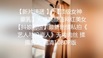 ✿反差小母狗✿清纯校花女神被金主爸爸蹂躏爆操，小狗只配被打桩 大鸡巴塞满小母狗的骚逼，各种姿势轮番上阵