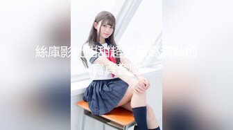 推特新晋可欲可甜美少女嫩妹【波比】最新VIP裸舞，清纯漂亮奶子又挺又大 (2)