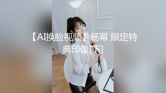 蜜桃传媒PMC413为爱痴狂化身SM女王