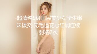 技术太菜的❤️女仆装商务女陪玩被内射中出泄愤找平衡 - 糖糖