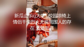 高校女大学生 极品身材校园女神『小D姐姐』校园大胆露出 走廊戴上肛塞尾巴 真空拿外卖 室友旁边偷偷紫薇