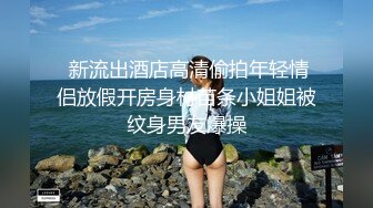 地铁尾随偷拍一位时髦高跟美腿御姐 发现黑内紧紧的夹在她屁股里