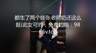 极品身材健身房私人美女教练❤️比较害羞不是很骚的那种，做的时候不让开灯！掰开黑丝美腿用鸡巴狠狠的捅了进去！