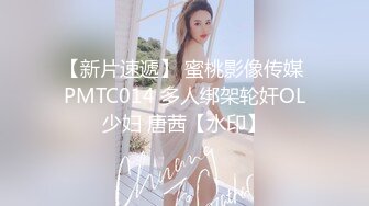 找了个苗条妹子啪啪