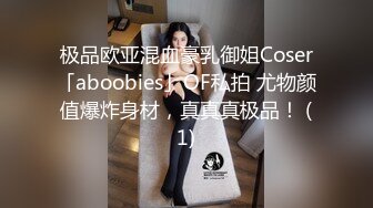 骚货人妻穿黑丝被草