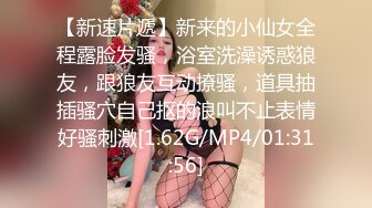 强奸魔下药迷翻公司漂亮的美女前台❤️大字开腿玩弄她的小嫩鲍 (4)