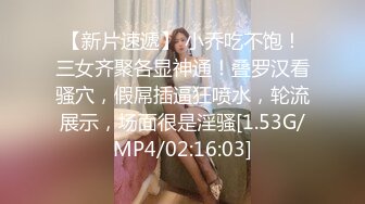  十九小姐姐白嫩美乳性感黑丝啪啪大秀，跪着深喉交骑乘自己动，搞完一炮休息下再来