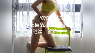 样子稚嫩的九零后大学生兼职外围妹穿着黑丝开档被各种AV姿势猛草