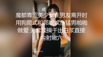 高价约的御姐范美女滋味就是爽啊，舔吸鸡巴的技术销魂受不了