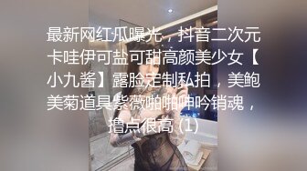 天美传媒-胁迫色女教师色老师被学生挖黑料胁迫强行做爱-张雅婷