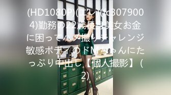 听声可射~【声优小魅魔】大奶美女 自慰AMSR，假屌抽插淫语骚话娇喘，爸爸操的我好爽，开档黑丝手指插入呻吟【80v】 (10)