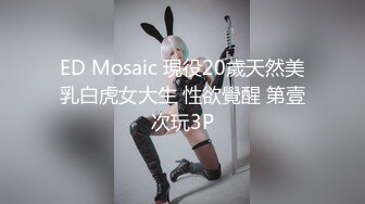 蜜桃影像傳媒 PMC429 有錢表妹調教潦倒表哥 吳文淇