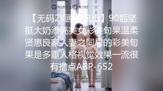 日常更新2023年9月27日个人自录国内女主播合集【144V】 (125)