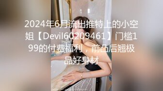 【极品丝控淫臀】Misa酱 黑丝淫堕修女捆绑调教 羞耻白浆溢出蜜穴 玩具凌辱 肉棒爆艹淫奴玩物 内射狂流精液