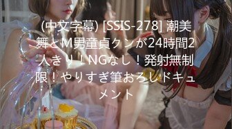 【新片速遞 】  共享女友，周日天气灰蒙蒙❤️在阳台寻点阳光，坐着打炮，大声叫春，每天操逼，足交，24V！