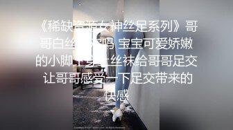 00后清纯反差少女『LT软软兔』❤️多种姿势羞耻埃艹，表面乖巧的萌妹子背地里是个小骚货，大长腿开档丝袜诱惑