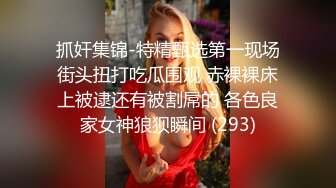 STP23790 韵味十足人妻小少妇  趴在身上吸吮奶子  把头埋在双腿之间舔逼 骑乘扭动屁股  扶着大屁股爆插猛顶