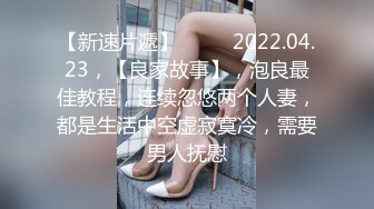 【AI换脸视频】杨幂 空虚的美乳人妻 完结