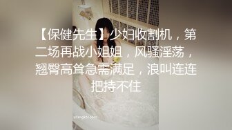 《极品女神反差泄密》最新流出万狼追踪P站OF华人淫秽男女【苹果情侣】订阅，S级身材长腿翘臀各种无套啪啪，画风唯美 (15)