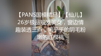 护士妹妹露脸如家炮房被干