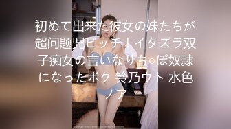 【新片速遞 】 伪娘 怎么做到这样可以往后扒倒腿内侧的 這屁屁真棒 看了好色色 