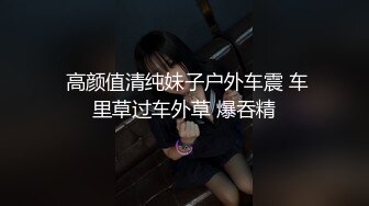 【新速片遞】《台湾情侣泄密》眼镜哥和漂亮女友啪啪啪被曝光