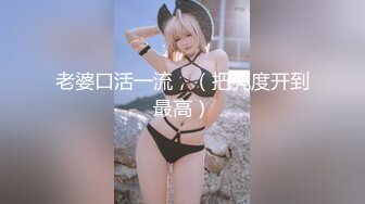 【Stripchat】“好久没被哥哥大鸡巴操了！”长得像萧亚轩的美乳女主播「bala」舔舐假鸡巴满脸骚魅诱惑【自压水印】