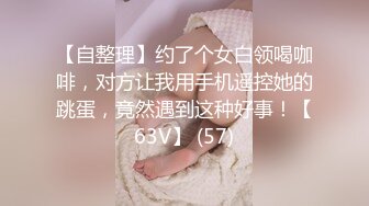 @daddysanon极品亚裔美女主播OnlyFans高清原档合集【596V】 (73)