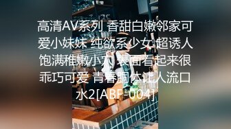 无水印9/29 漂亮短发少妇偷情胖哥我性感吗啊啊你要射了吗VIP1196