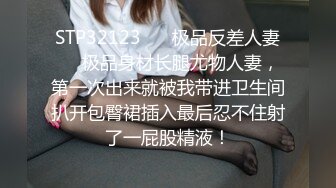 六月最新流出 魔手 外购厕所偷拍《坐便系列》（美女系带连体衣）逼毛非常浓密性感